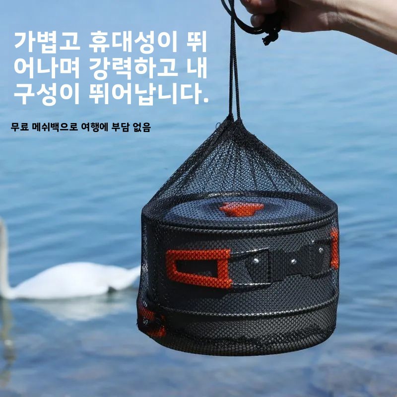 Nesting Camping Cooking Set - Conjunto de Utensílios de Cozinha para