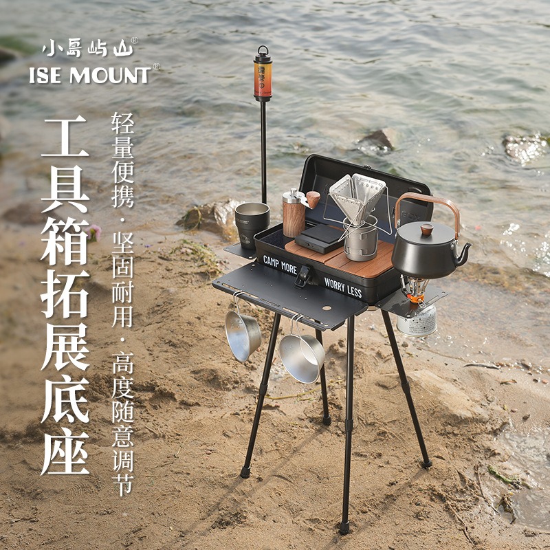 Mesa de Camping Dobrável com S - Camping Cooking Table With Storage avaliação e preço