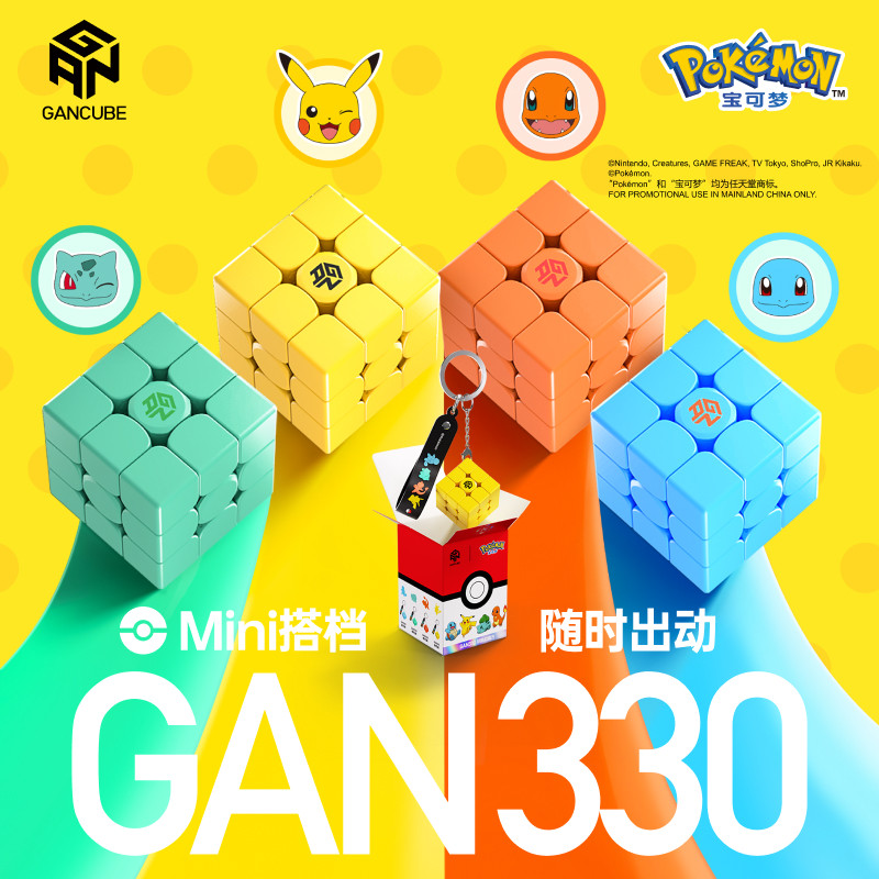 Cubo Magnético GAN Pokemon Gen - Fire Starter Cube avaliação e preço